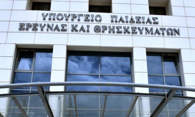 Η καθημερινή ενημέρωση του myschool ως εργαλείο για τη λειτουργία των σχολείων