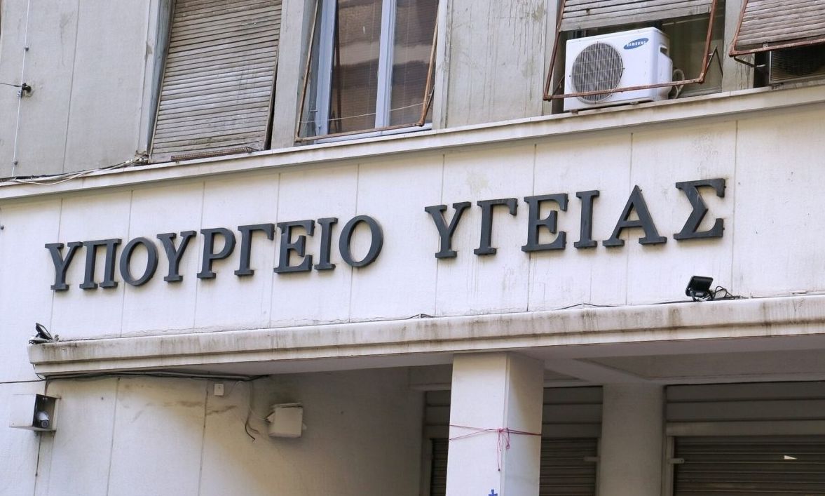 Δωρεάν Πρόγραμμα Πρόληψης για τον Καρκίνο του Παχέος Εντέρου από το Υπουργείο Υγείας